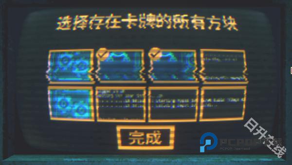 邪恶冥刻手机版