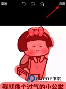 美易picsart安卓正版