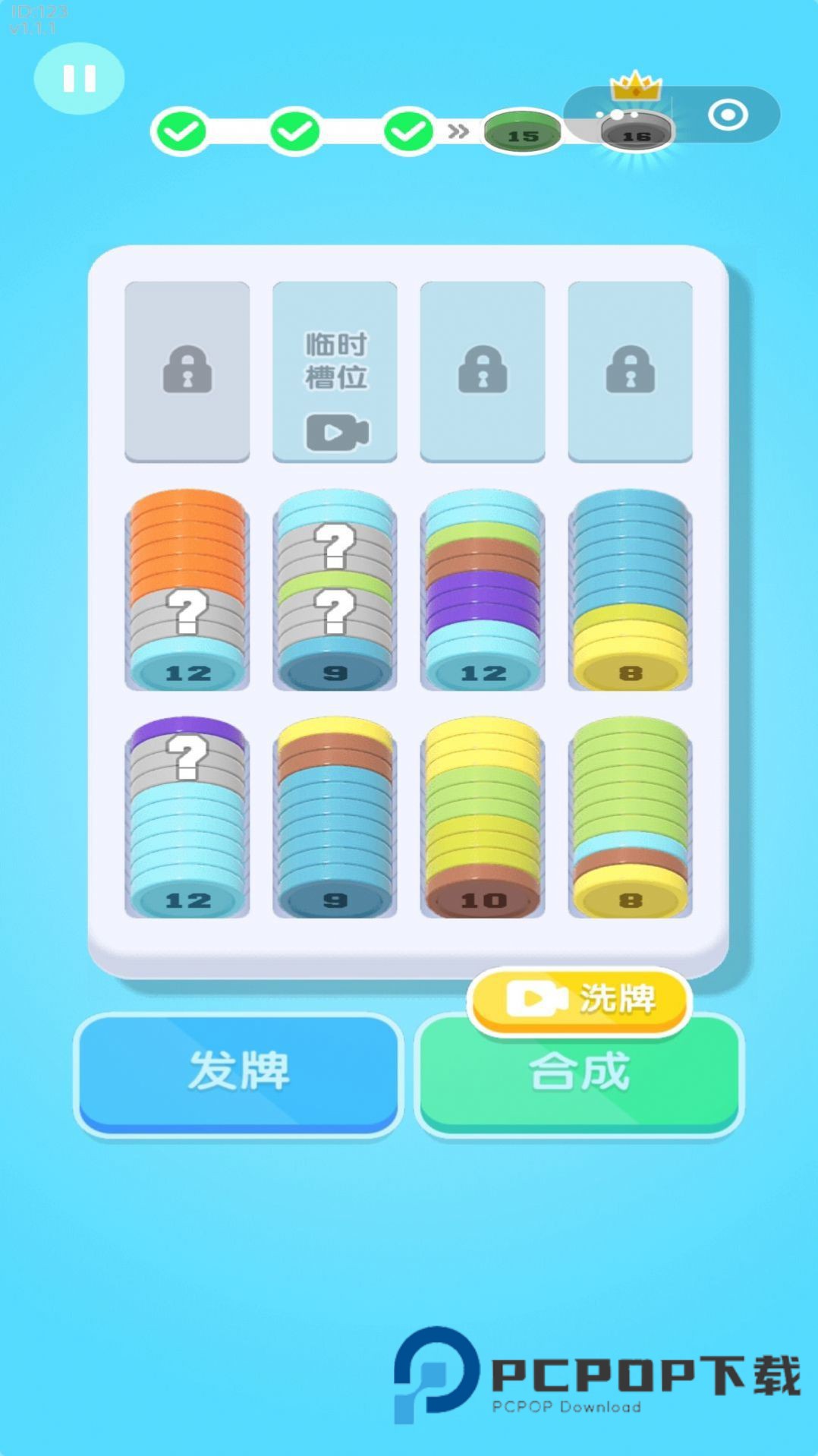 解压硬币宝盒手游最新版