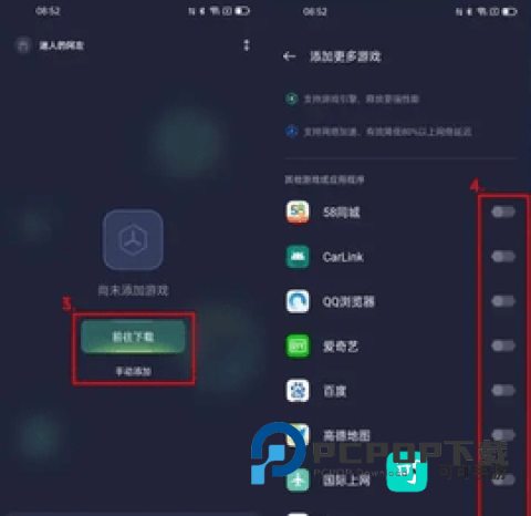 oppo游戏中心 第6张图