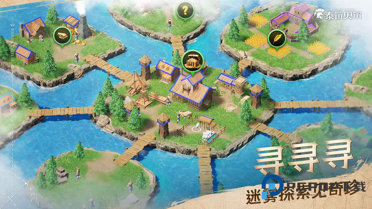 泰拉贝尔手游最新版