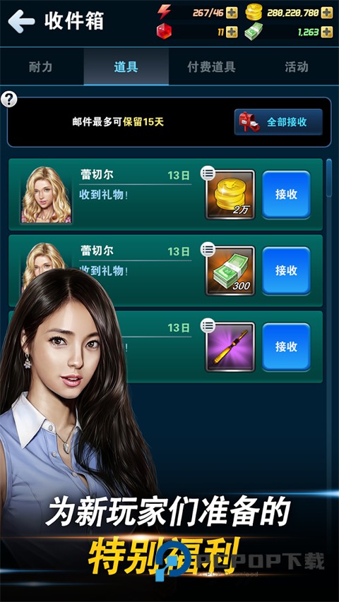 钓鱼发烧友最新版本 v10.0.2安卓版