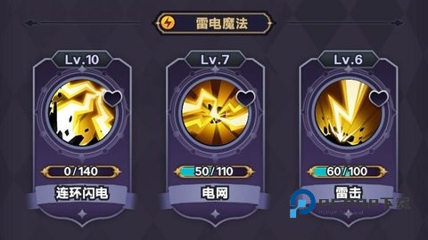 英雄之门免广告版图片7