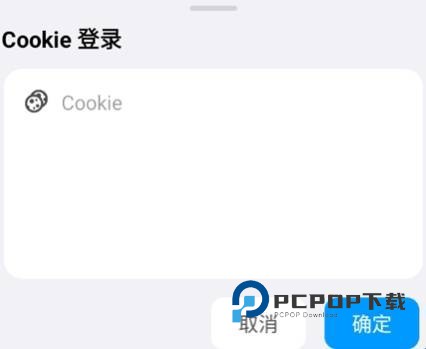 蓝河工具箱最新版