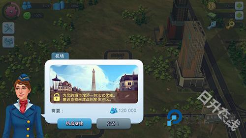 模拟城市我是市长在线版