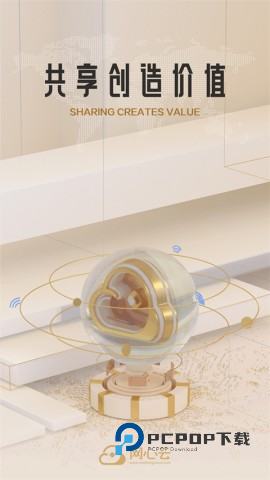 网心云官方版 v5.4.02026新版