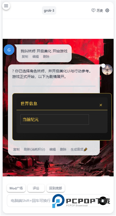 Ai风月下载软件最新版2026下载v1.9.50安卓版