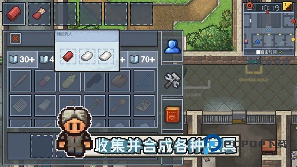 脱逃者2手游下载