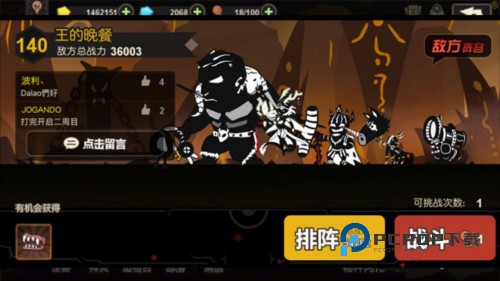 超进化物语国际服