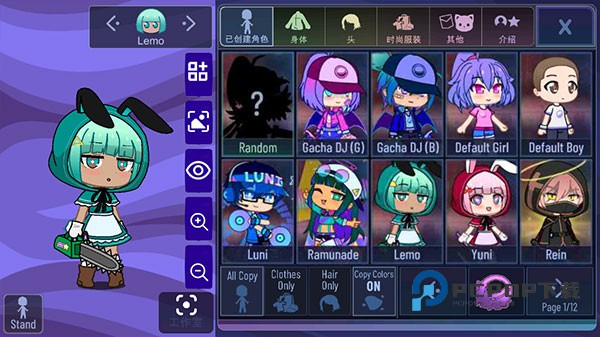 加查薰衣草安卓版手游下载