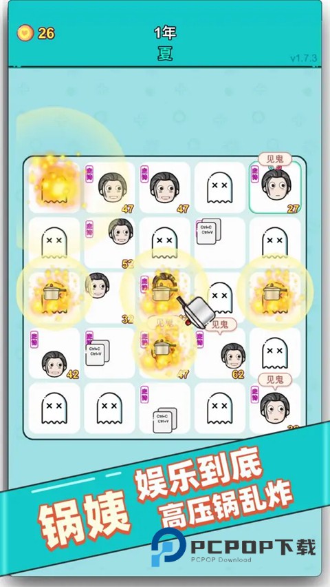 打工人生手机版 v3.0.7安卓版