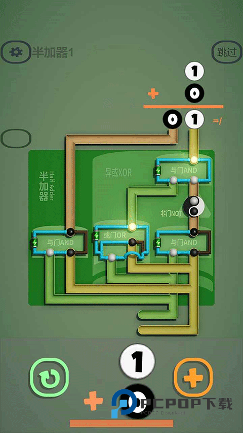 逻辑门手游最新版