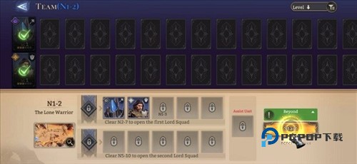 境界守望者如何提升战力2