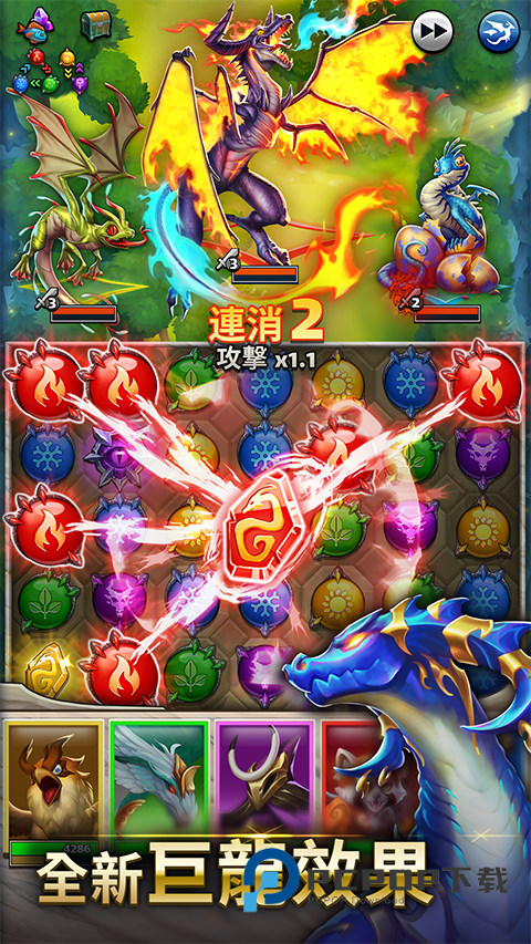 帝国与谜题官方正版 v84.0.0安卓版