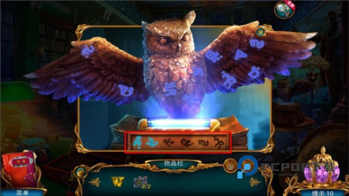 迷失世界尽头图片14