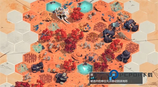 四海旅人手机版9