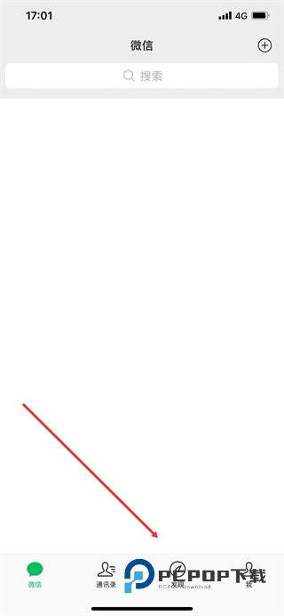 2026微信8.0版本下载v8.0.67 官方安卓版