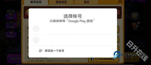跑跑姜饼人烤箱大逃亡官方版