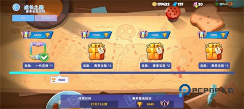 BARAZZA厨房乱战手游下载