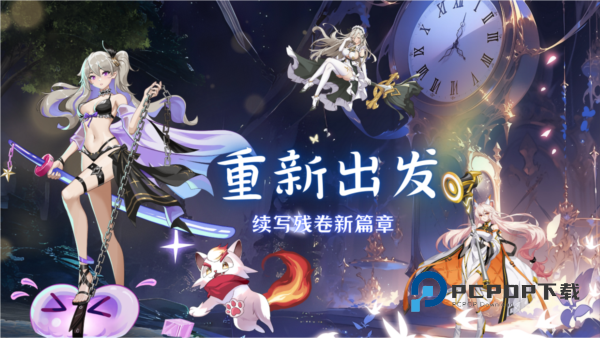 天书残卷手游最新版