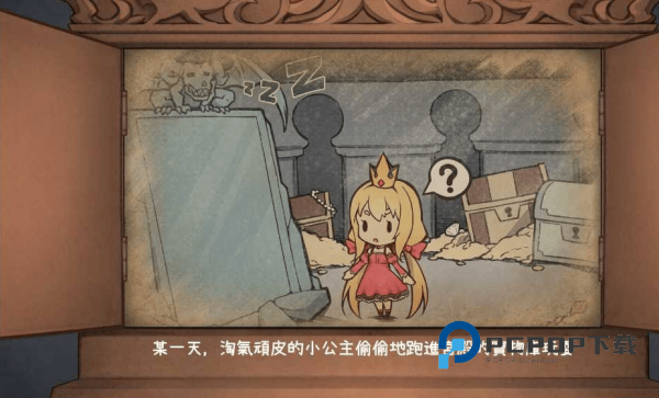 犬公主与恶魔石板手游下载