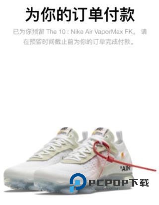 Snkrs