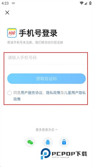 100作业帮手机版app下载v14.39.0 最新版
