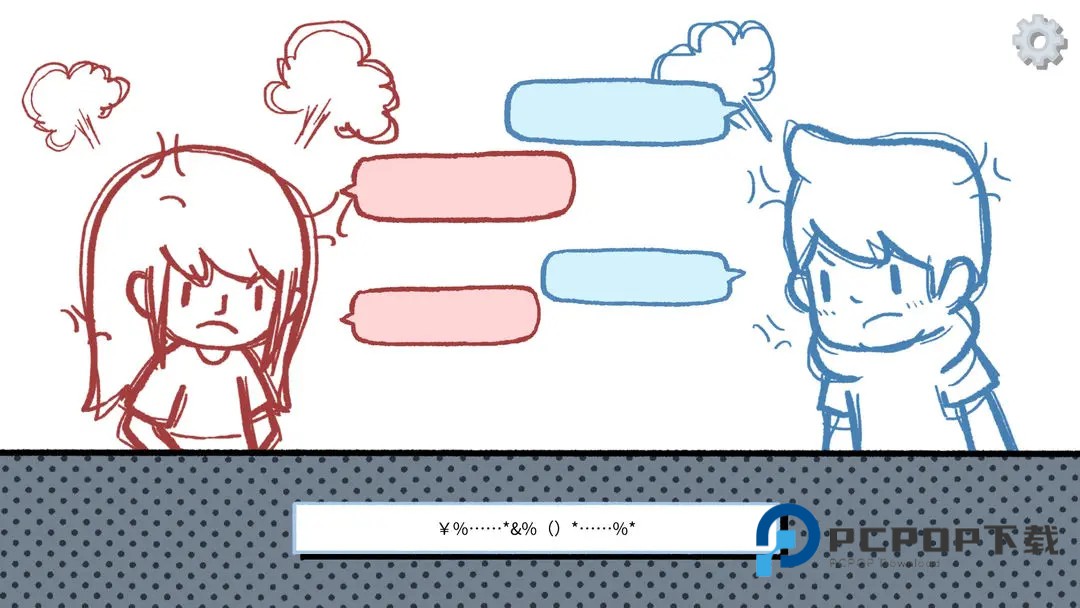 拣爱手游最新版