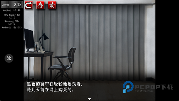 怨写怪谈手游最新版