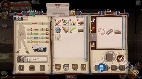 归家异途完整版