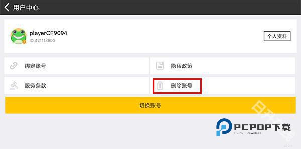 歧路旅人大陆的霸者