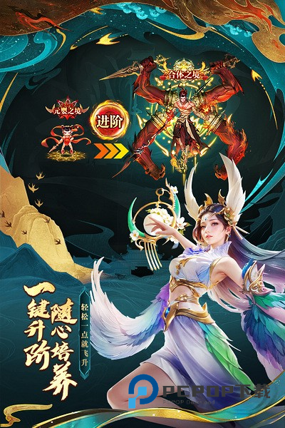 太吾纪元手游最新版