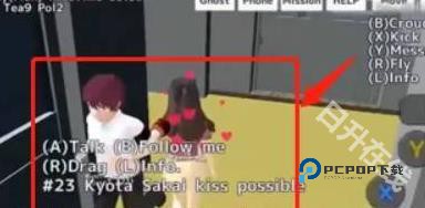 校园女生模拟器中文版