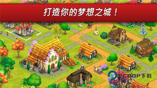 城镇村庄官方正版 v1.14.1安卓版