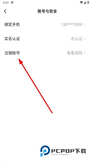3DM游戏最新版本下载v3.5.8 安卓版