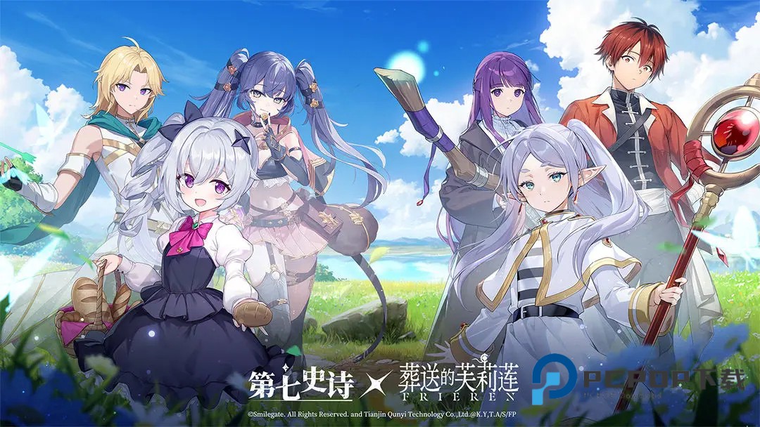 第七史诗手游最新版