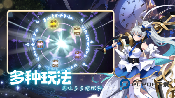 天书残卷手游最新版