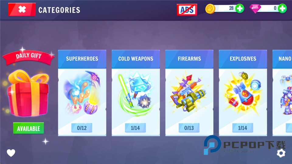 卑鄙的熊手机版 v1.3.29安卓版