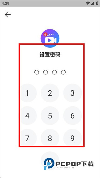 私人加密相册app下载v1.0.0 最新版