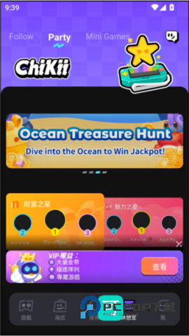 菜鸡云游戏 第5张图