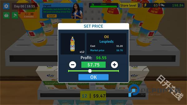 超市模拟器商店