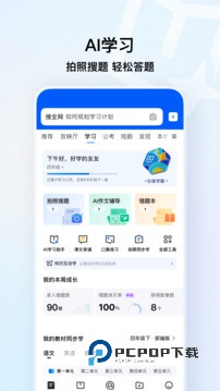 QQ浏览器手机版