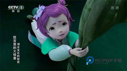 电视家5·0新版本