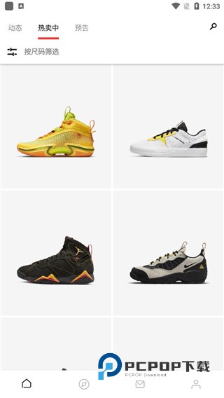 Snkrs