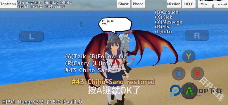 校园女生模拟器中文版