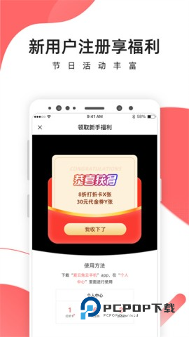 爱云兔云手机 第1张图