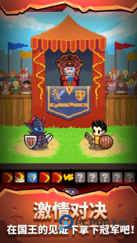 勇者的铁匠铺手游最新版