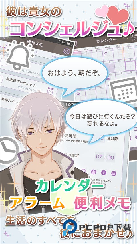 早安我的少年官方正版安装 v1.15.0安卓版