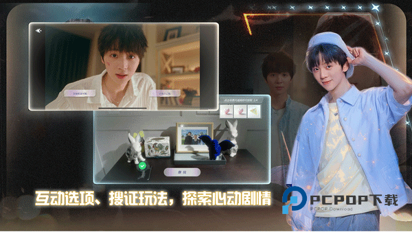 数字心跳未来制造局手游最新版