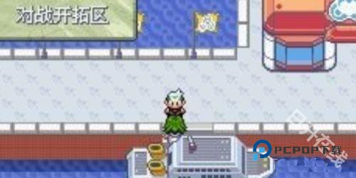 口袋妖怪究极绿宝石